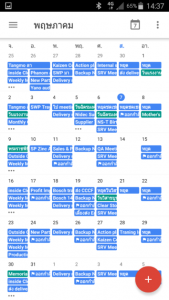 Screenshot_2016-05-07-14-37-15