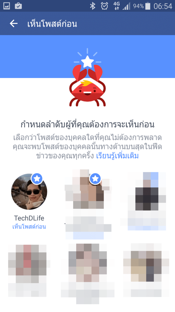 Screenshot_2016-06-06-06-54-31