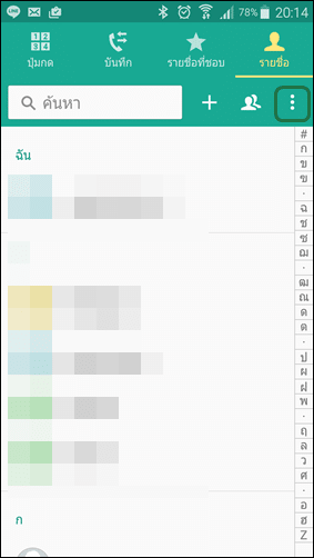 Screenshot_2016-06-15-20-14-12