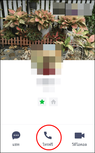 Screenshot_2016-06-16-21-56-51