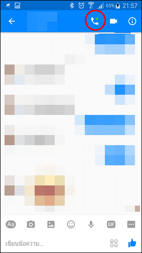 Screenshot_2016-06-16-21-57-10