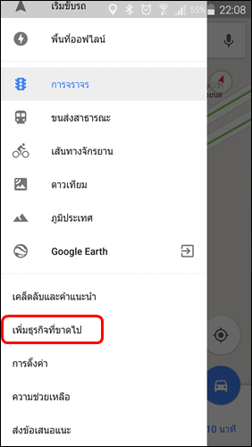 Screenshot_2016-06-27-22-08-05