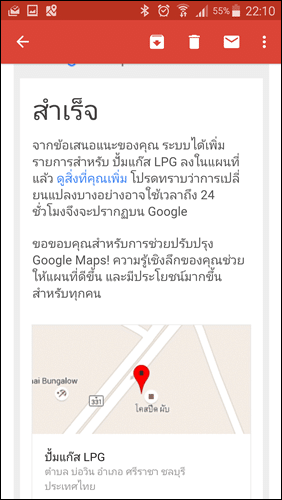 Screenshot_2016-06-27-22-10-29