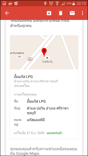 Screenshot_2016-06-27-22-10-41