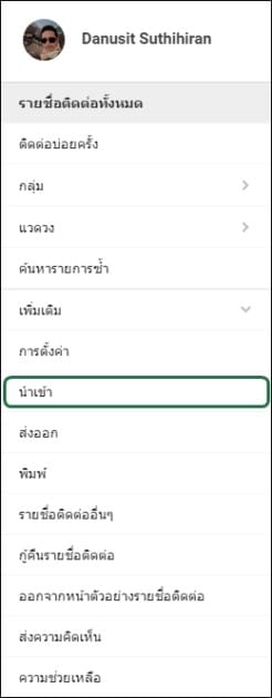 dda