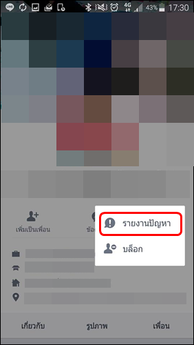 13714524_1664092893914701_1717858013_n