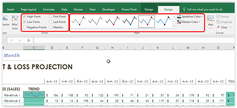 Excel ทำ Report แนวโน้มให้อ่านง่ายและสวยงาม (Sparklines)