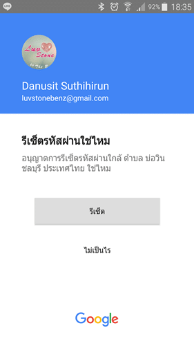 Screenshot_2016-07-03-18-35-40