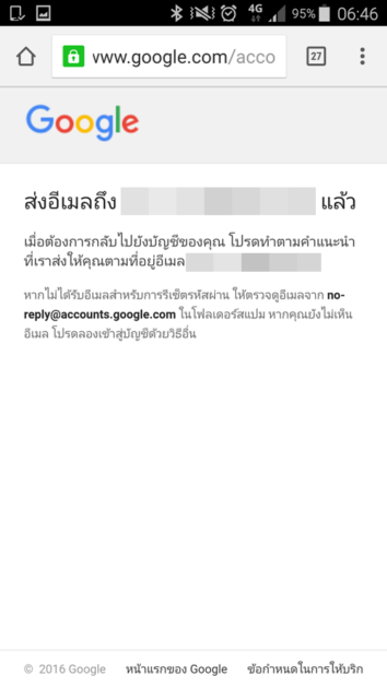 Screenshot_2016-07-14-06-46-02