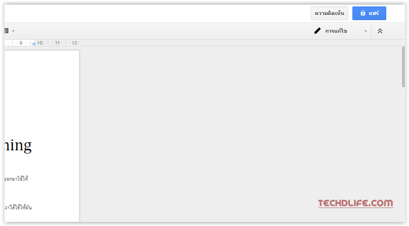 Screen Shot 08-02-16 at 09.02 PM