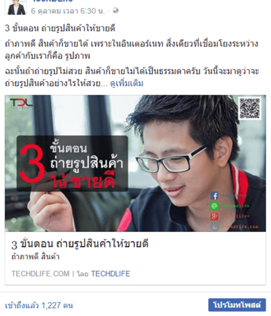 screen-shot-10-11-16-at-01-38-pm