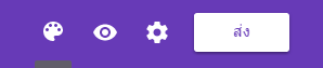 ถามใจลูกค้าคุณด้วยแบบสอบถามออนไลน์ เวอร์ชั่นทำง่ายสุดๆ Google Forms