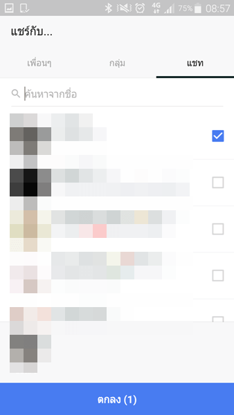 screenshot_2016-12-14-08-57-43