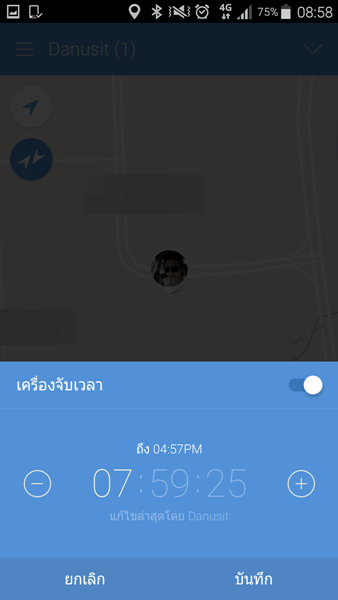 screenshot_2016-12-14-08-58-08