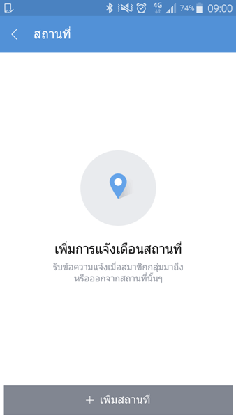screenshot_2016-12-14-09-00-13