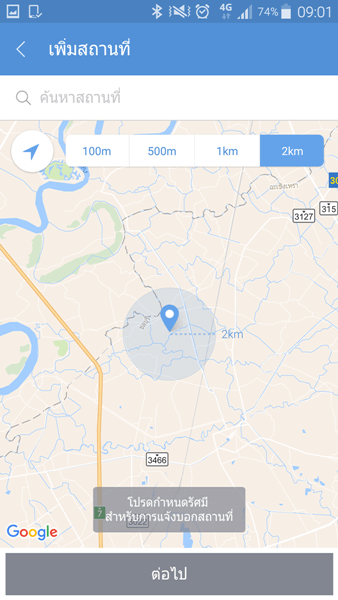 screenshot_2016-12-14-09-01-06