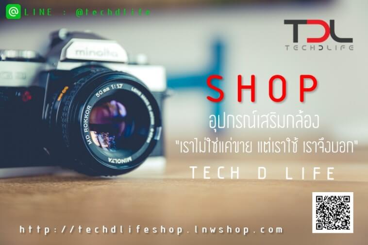 techdlifeshop.lnwshop.com